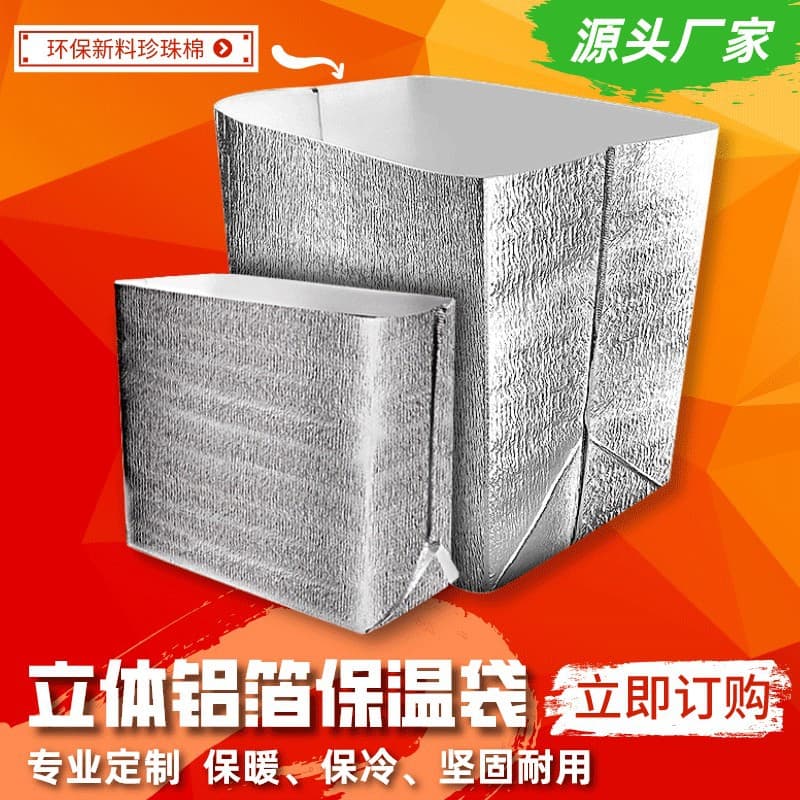 Garrafa térmica tridimensional descartável, feita sob medida, com impressão do seu logotipo - imagem 1