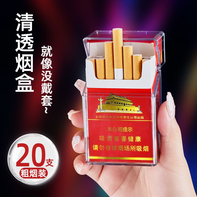 Cigarreira transparente, caixa criativa portátil masculina, 20 peças - imagem 5