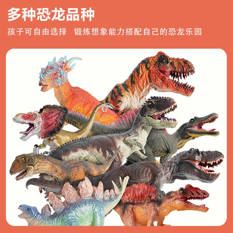 (Comércio transfronteiriço), dinossauro infantil, brinquedo, conjunto, modelo animal, tiranossauro Rex, espinossauro - imagem 3