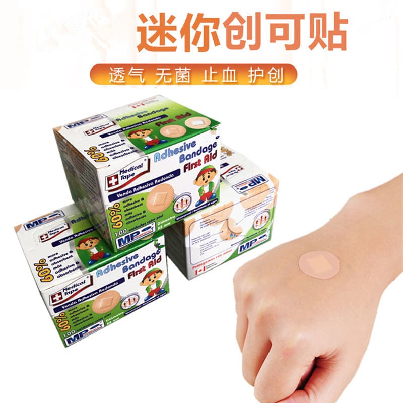 (Comércio transfronteiriço), pequeno band-aid, adesivos impermeáveis invisíveis, adesivo respirável para acne - imagem 2