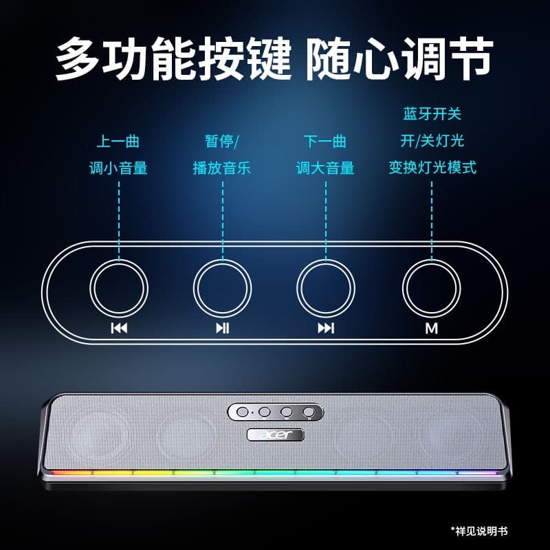 宏 Alto-falantes, celular tablet, laptop, megafone, bluetooth - imagem 4