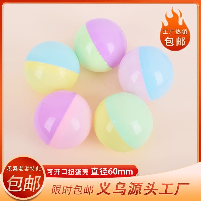 60mm gashapon shell bola de plástico redonda bola de loteria gashapon máquina bola shell presente embalagem bola - imagem 1