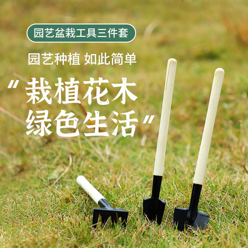 Muchen criativo ferramentas de jardinagem portátil conjunto de três peças mini ferramentas de jardim planta vaso ferramentas de jardinagem atacado - imagem 3