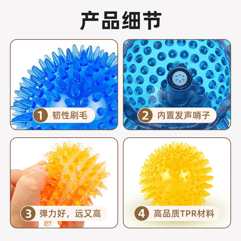 Bola de brinquedo popular transfronteiriça, chiado tpr de alta elasticidade, bola com pontas afiadas, bola de brinquedo para cães flutuante, resistente a mordidas e para limpeza de dentes - imagem 4