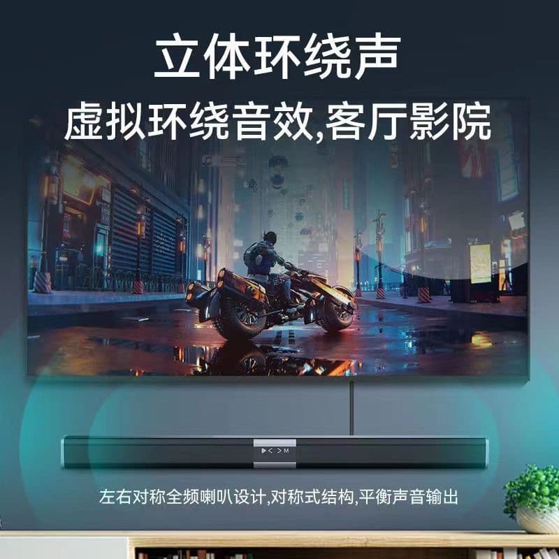 麦爵酷 Eco parede áudio sala de estar 3D surround 5.1 home theater alto-falante Bluetooth de alta potência e alta qualidade - imagem 5