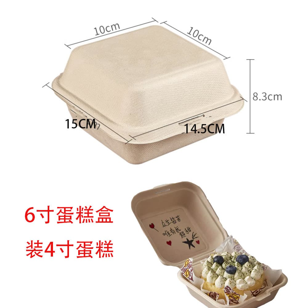Caixa de embalagem de bolo tiramisu biodegradável, faça você mesmo, caixa de hambúrguer assado, polpa de papel descartável, manteiga, arroz, caixa de bolo - imagem 3