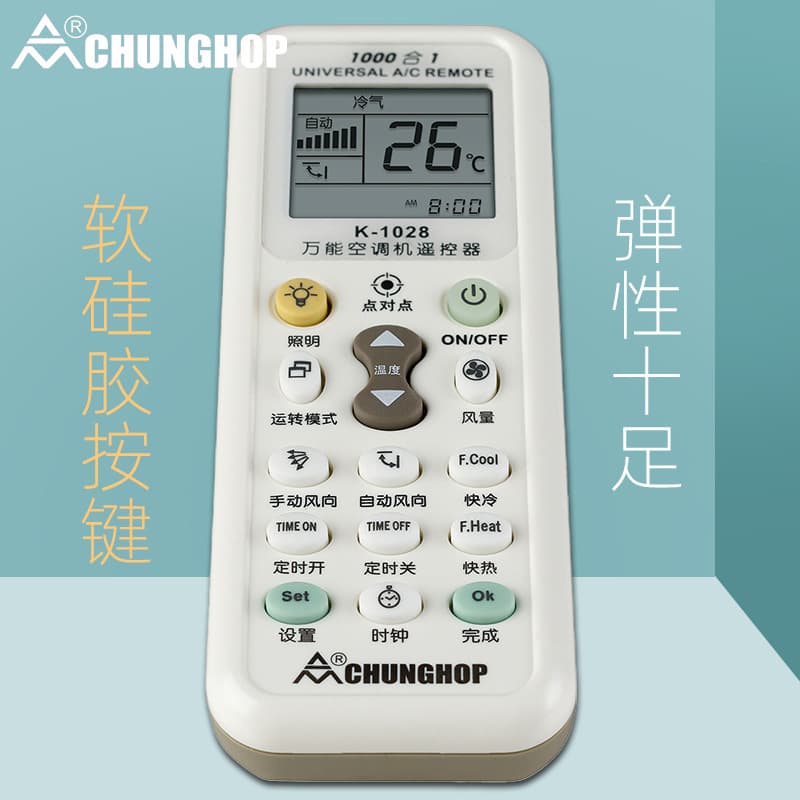 CHUNGHOP Controle remoto universal, controlador, (Física) - imagem 5