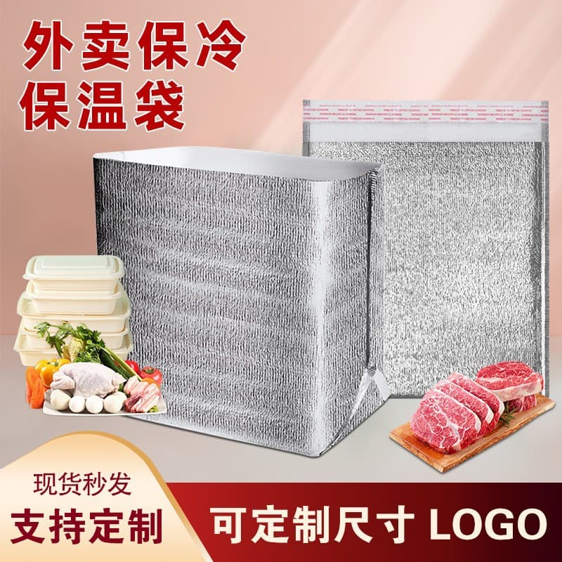 Saco de isolamento de folha de alumínio com cola para bolo frio, comida descartável, churrasco, frutos do mar, isolamento grosso, atacado, saco de isolamento para viagem - imagem 3