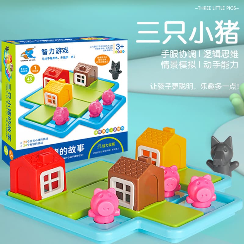(Comércio transfronteiriço), jogo de tabuleiro interativo intelectual lógico para treinamento, brinquedo, pensamento lógico, para crianças e pais - imagem 1