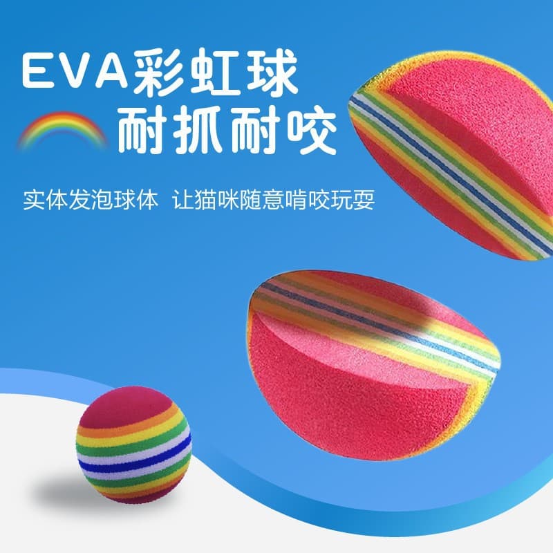 [Rainbow toy, bouncy ball, cat, pet, kitten] - imagem 6
