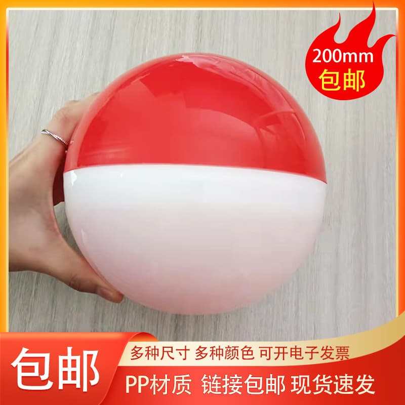 20cm concha gashapon redonda grande bola gashapon máquina de loteria bola gashapon máquina grande bola gashapon frete grátis - imagem 1