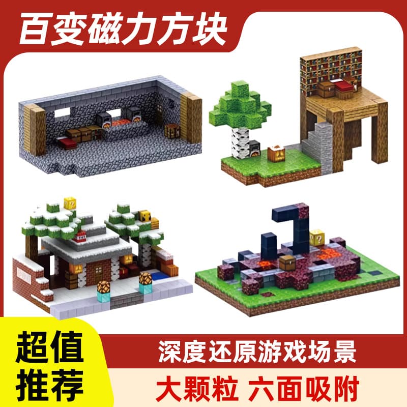 Construtor magnético, brinquedo inteligente, roupas infantis, presente de aniversário - imagem 4