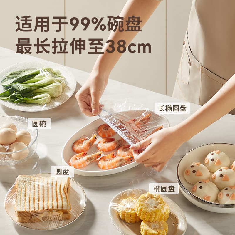 Capa de filme aderente descartável de fábrica original, pratos de cozinha domésticos removíveis de qualidade alimentar e isolamento de frutas - imagem 4