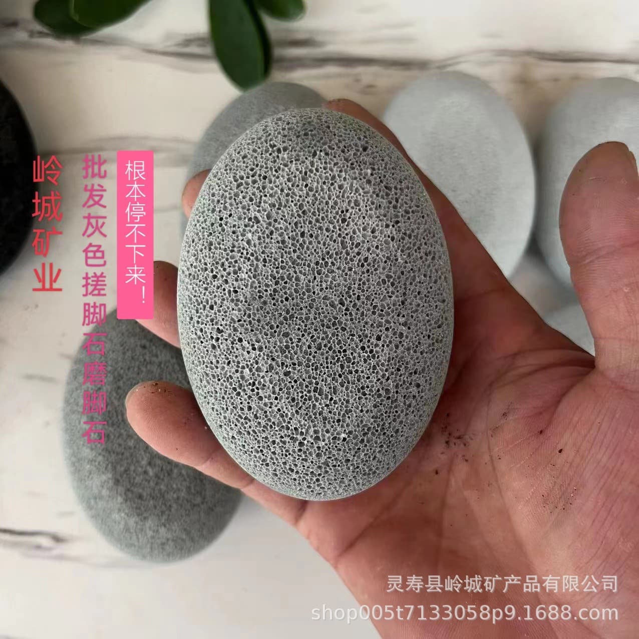 Fabricante atacado pedra oval para esfregar os pés, pedra vulcânica para esfregar os pés, sola do pé, pedra de massagem para remoção de pele morta, pedra para banho de pés, ferramenta para esfregar os pés - imagem 4