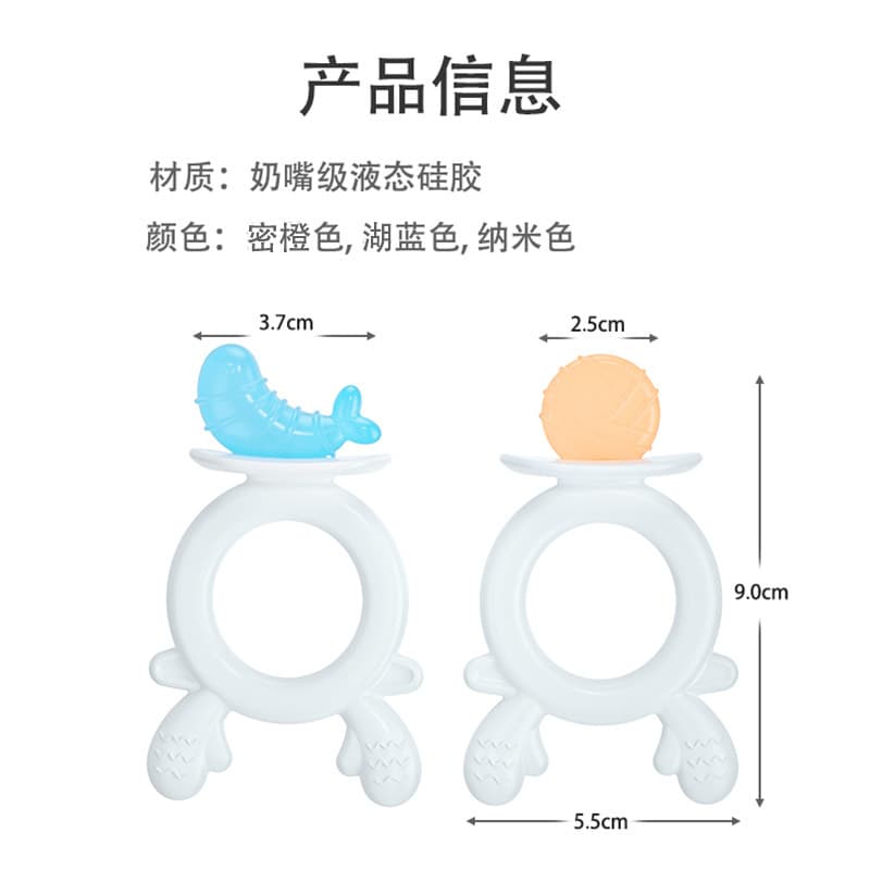 Pequena lua mordedor bebê dentição vara pode ser fervido grau alimentício líquido silicone anti-comer mão bebê dentição brinquedo - imagem 5
