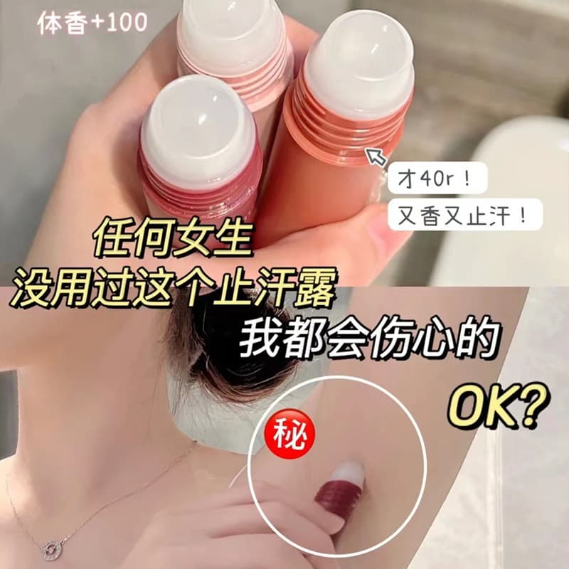 韩泊莉 Desodorante rollerball de verão, antitranspirante com sabor forte, vendas diretas da fábrica, 20 ml, efeito de longo prazo - imagem 4