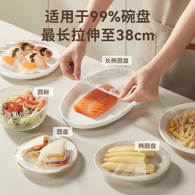[Fábrica original] capa de filme plástico descartável multifuncional, pratos pe de qualidade alimentar, geladeira, manutenção fresca, casa, à prova de poeira - imagem 4