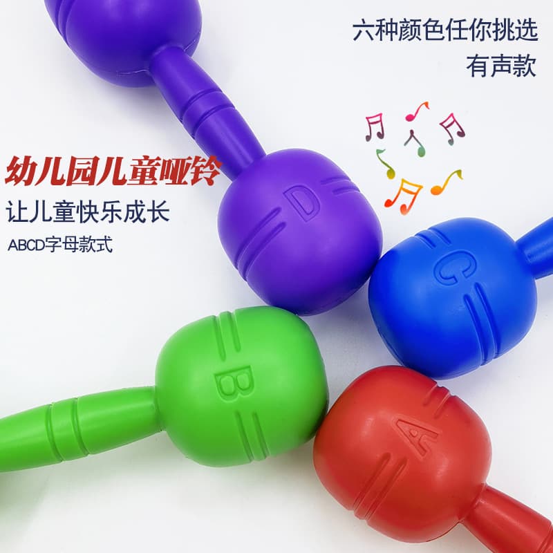 Grandes halteres de ginástica para jovens para academia - imagem 5