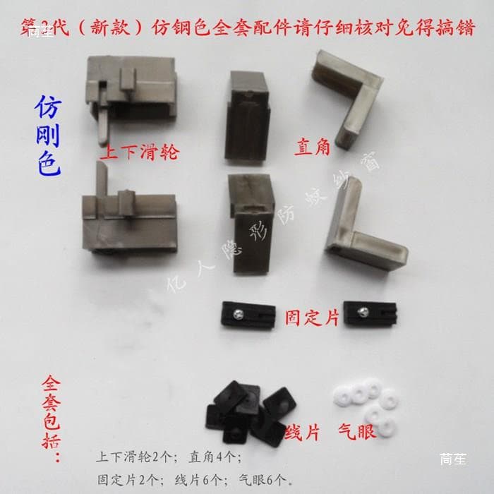 Tela anti-mosquito push-pull trackless invisível estilo acordeão tela dobrável janela porta substituição acessórios rede de reparo - imagem 4
