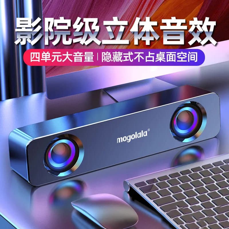 Alto-falante de áudio pequeno para computador desktop, alto-falante de conexão com fio USB afeta o som estéreo - imagem 1