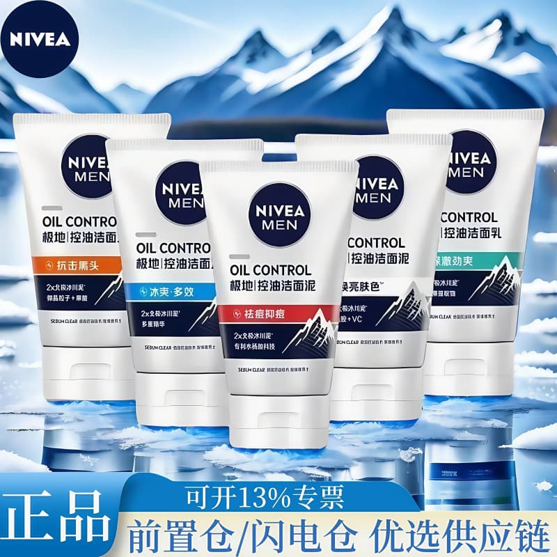 Nivea, leite de limpeza universal hidratante suave masculino para lavagem do rosto, controle de brilho oleoso, antiacne - imagem 1