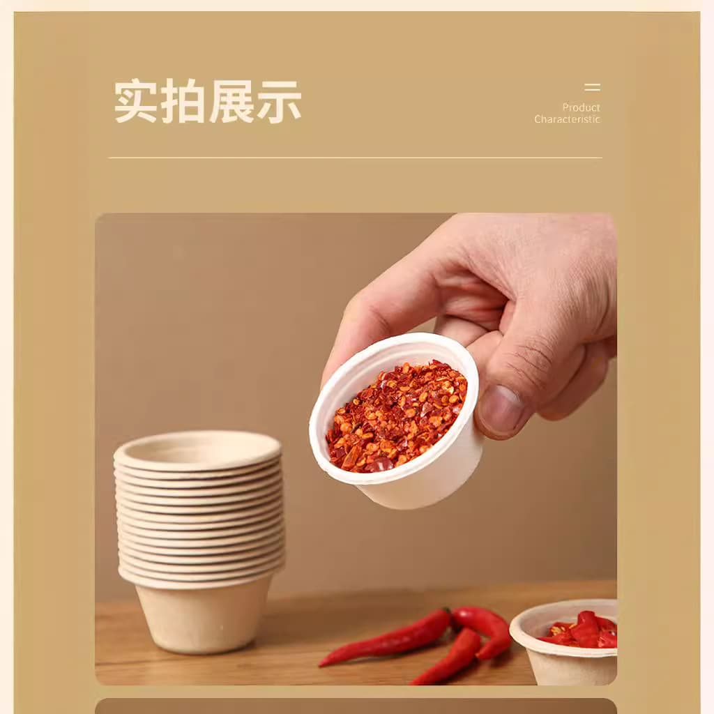 [一次性纸浆密封可降解蘸料杯酱汁杯调料杯小杯子打包外卖带盖碗盒] - imagem 3