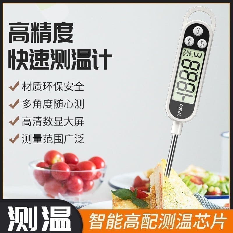 Termômetro de alimentos medidor de temperatura da água cozimento cozinha medidor de temperatura do óleo medidor de temperatura da água temperatura do leite pão detector eletrônico - imagem 4