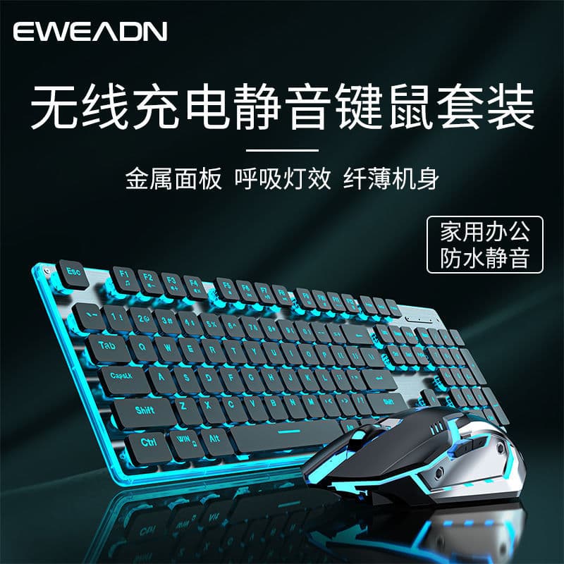 Teclado sem fio *S, mouse, conjunto ultrafino mudo, laptop mecânico de alta qualidade para escritório, x7 - imagem 3