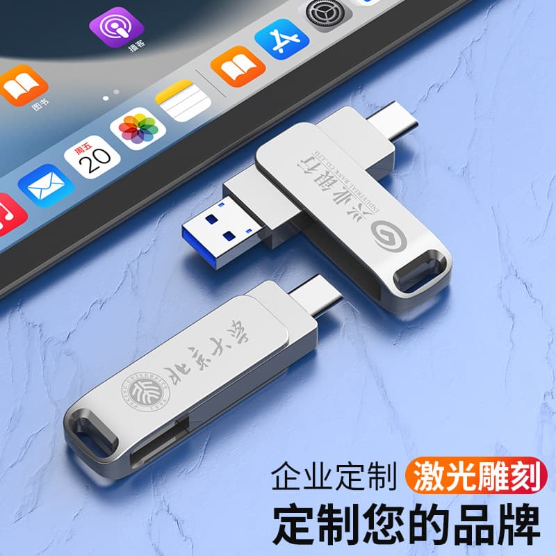 Unidade flash USB de metal, telefone celular de alta velocidade, laptop, 32G, 64G, 128G - imagem 3