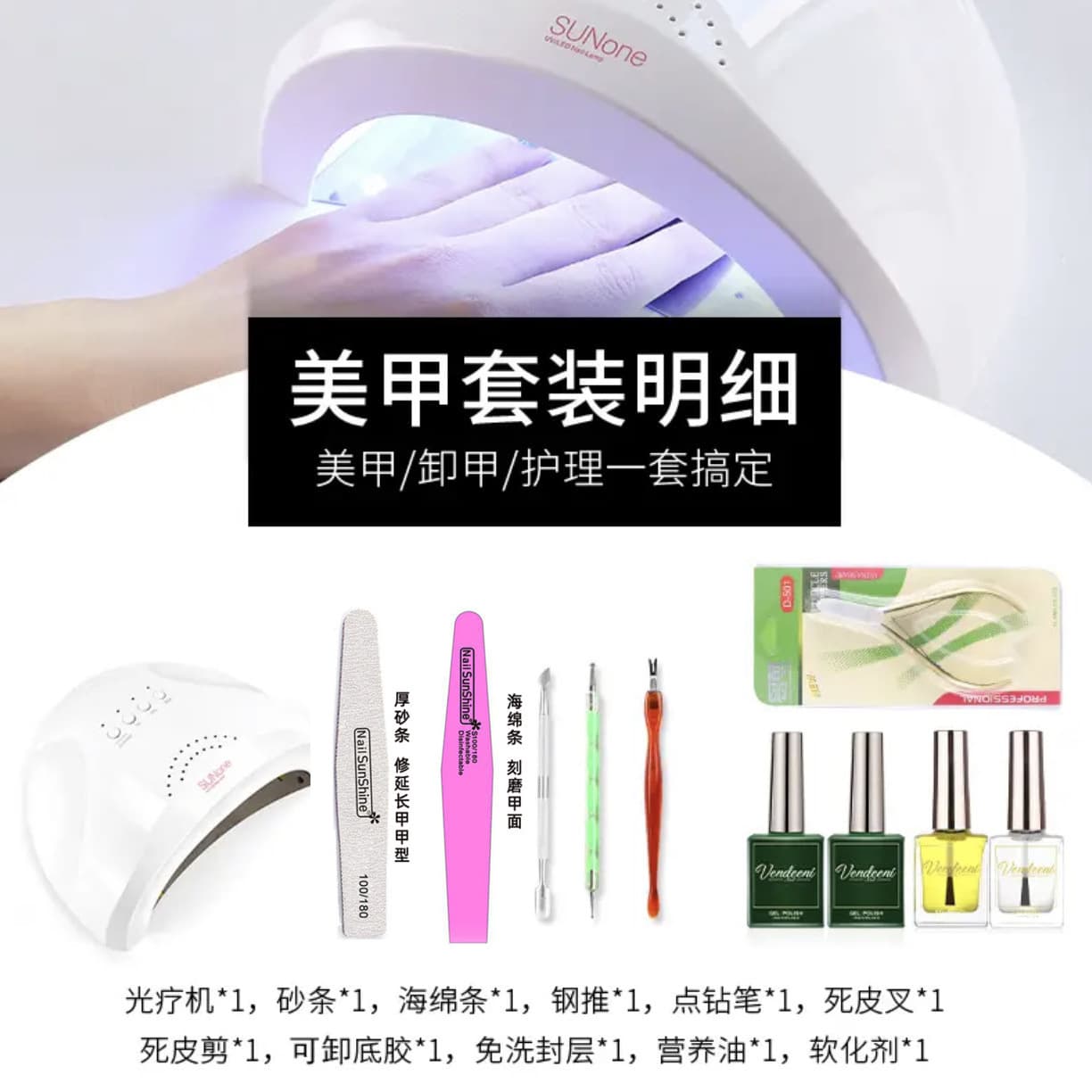 Conjunto de ferramentas de manicure para manicure, esponja pano de polimento médico ultrafino de dupla face para unhas para cuidados com a pele - imagem 3