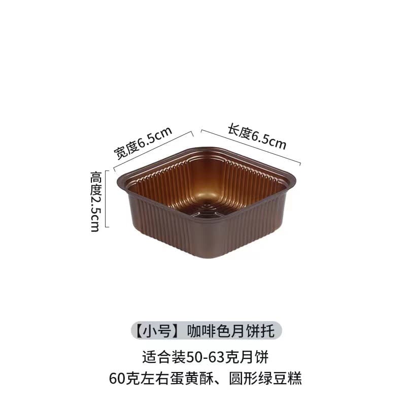 Bandeja de mooncake quadrada de alta qualidade com base de bolo lunar de qualidade alimentar em ouro branco e gema de ovo bandeja de bolha de pastelaria - imagem 13