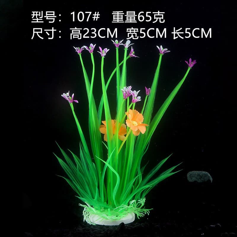 (Comércio transfronteiriço), decoração de aquário, plantas aquáticas de plástico realistas para hotéis - imagem 3