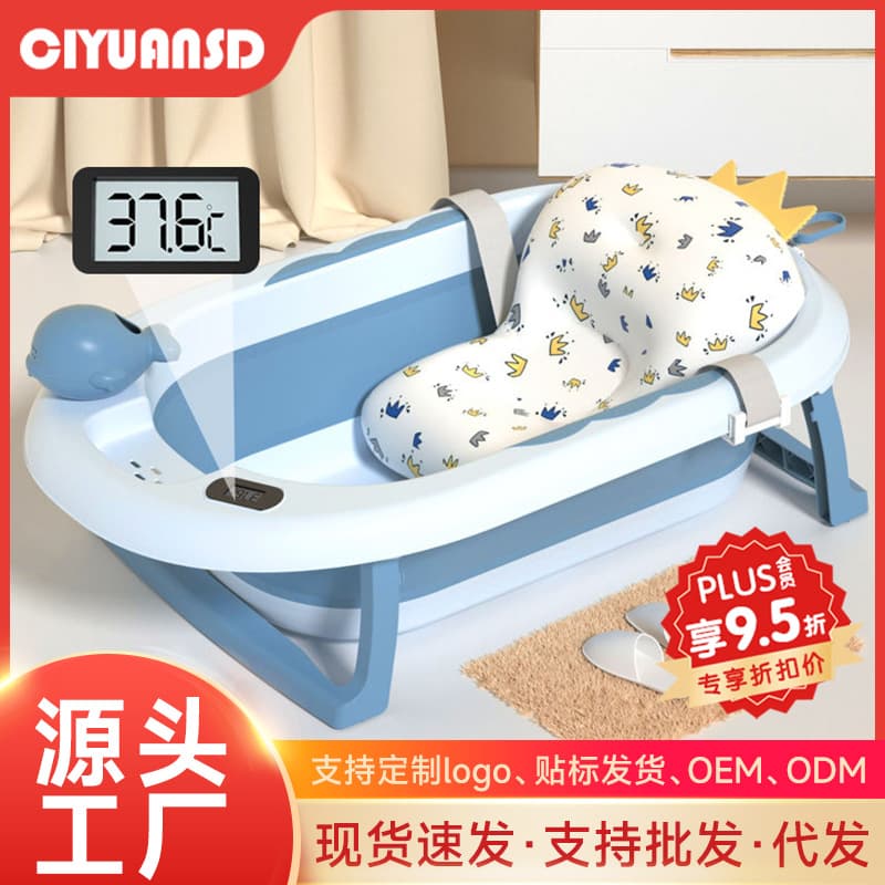 Banheira infantil para recém-nascidos, produto universal de higiene infantil para banho - imagem 1
