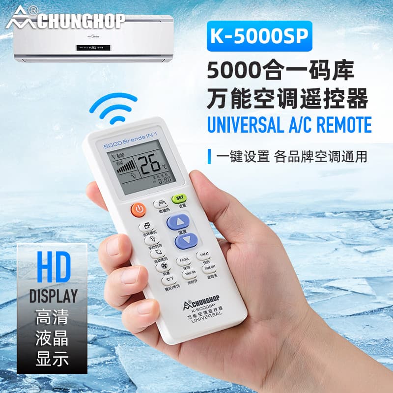 Zhonghe 5000-em-1 universal ar condicionado controle remoto K-SP caixa de cor universal conjunto-livre fabricante atacado infravermelho - imagem 1