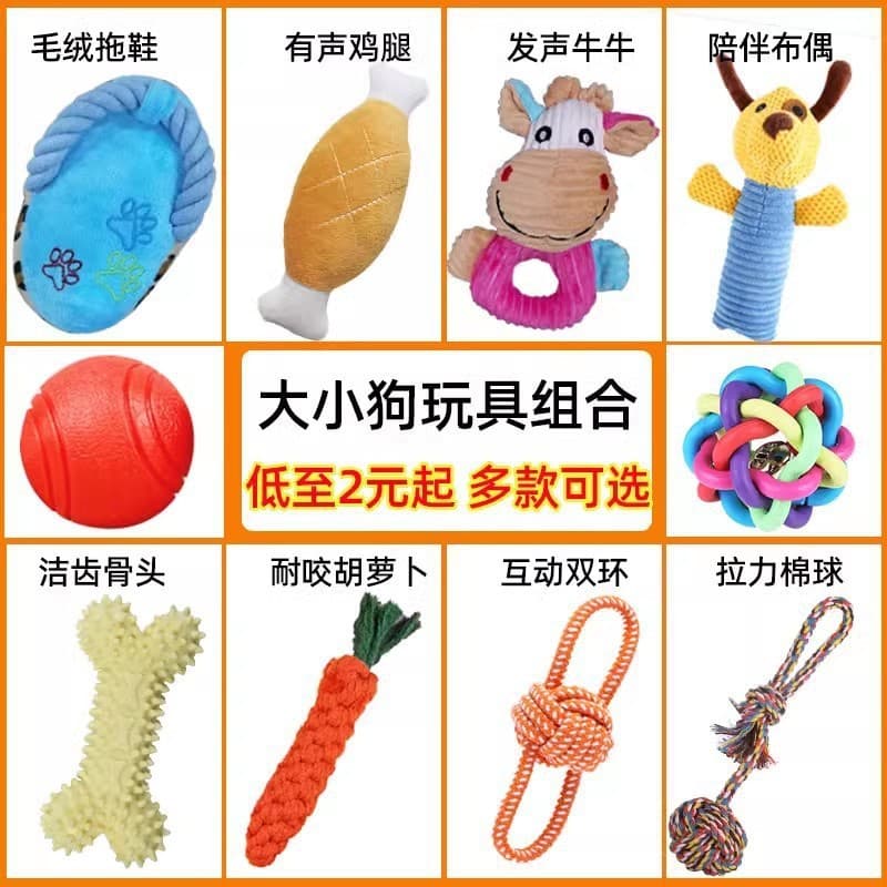 A fábrica de brinquedos para animais de estimação fornece diretamente aos cães brinquedos laváveis para ranger os dentes, resistentes à mastigação, autoestimulantes e que aliviam o tédio para cães Shiba Inu e Samoyed no atacado - imagem 5