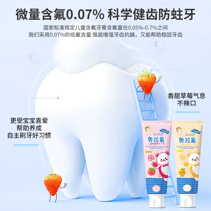 [Toothpaste, 3-12 years, fruit flavor, caries protection] - imagem 5