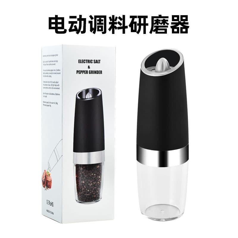 (Comércio transfronteiriço), garrafa, picador, sal marinho automático, Amazon, nova coleção, pimenta Sichuan - imagem 1