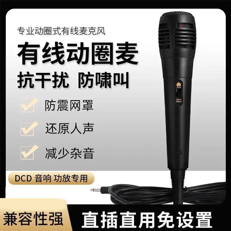 Microfone dividido, alto-falantes portáteis, bluetooth - imagem 1