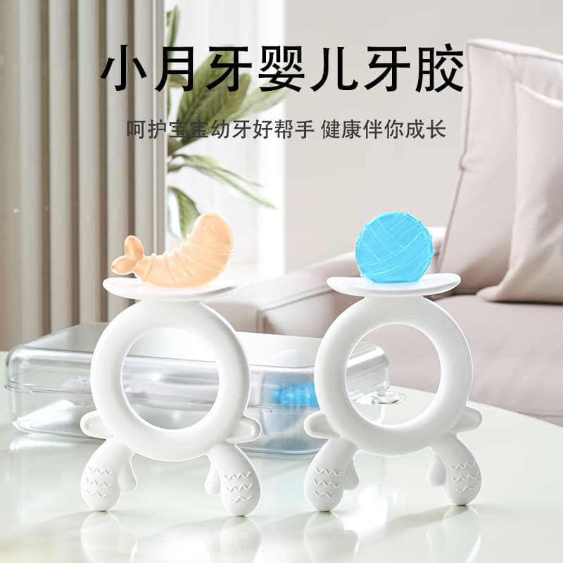 Pequena lua mordedor bebê dentição vara pode ser fervido grau alimentício líquido silicone anti-comer mão bebê dentição brinquedo - imagem 2