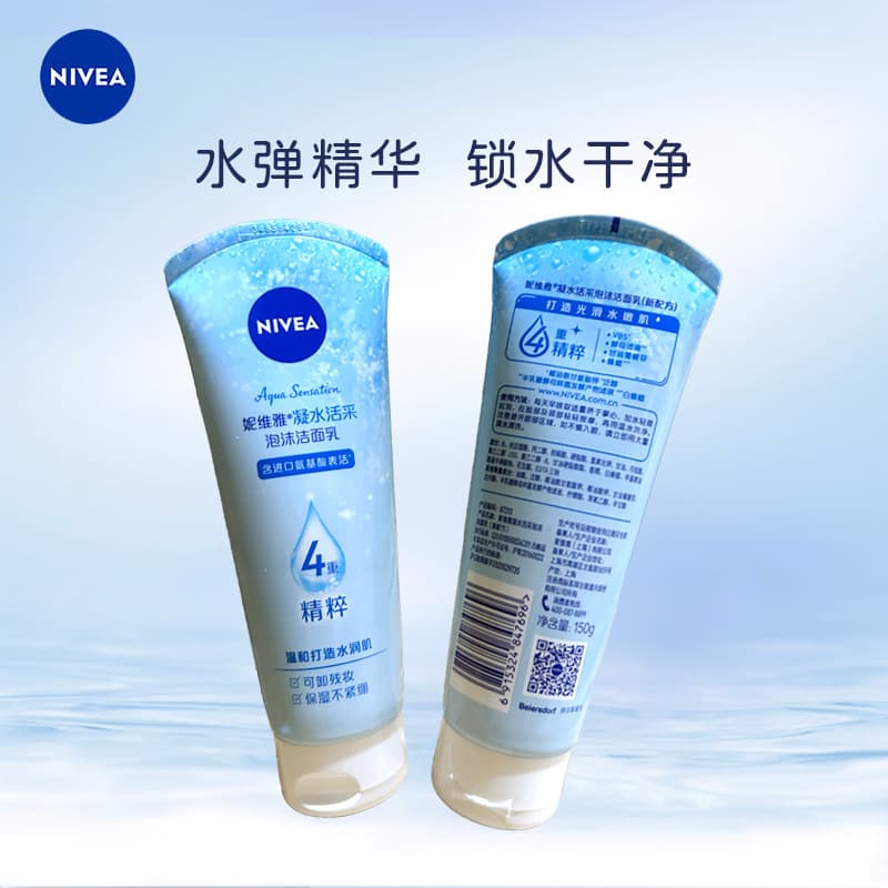 Nivea, leite de limpeza hidratante, toner - imagem 4