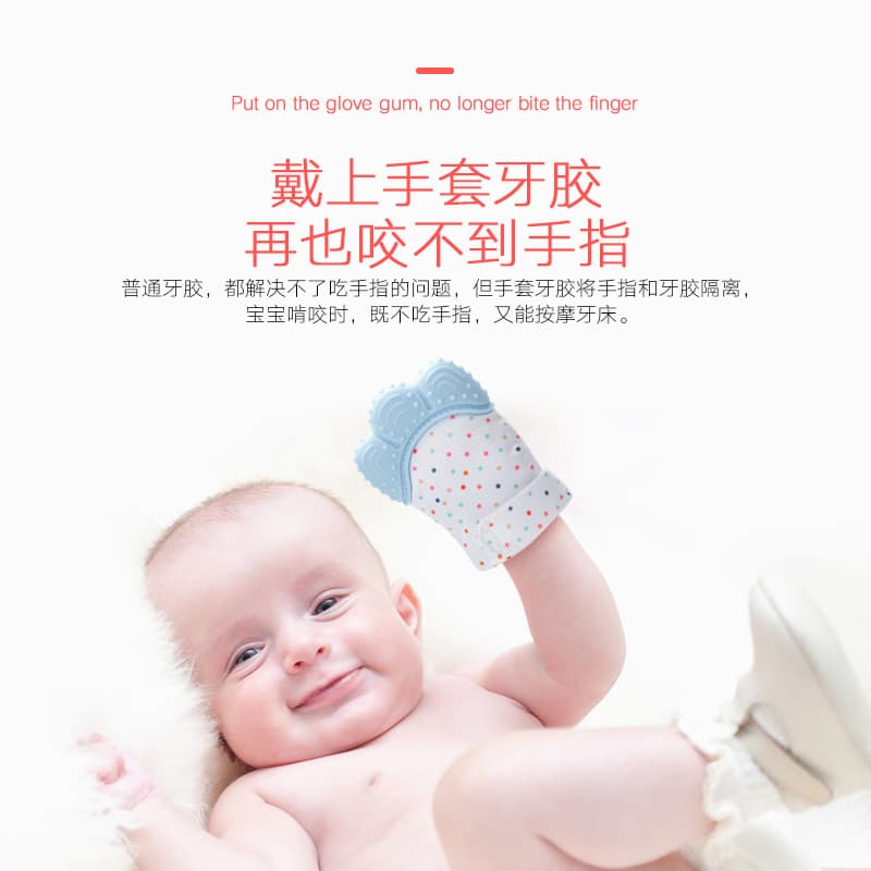 Mordedor, luvas de proteção infantil, repelente de picadas de silicone para mordida correta, brinquedo, emite sons - imagem 5