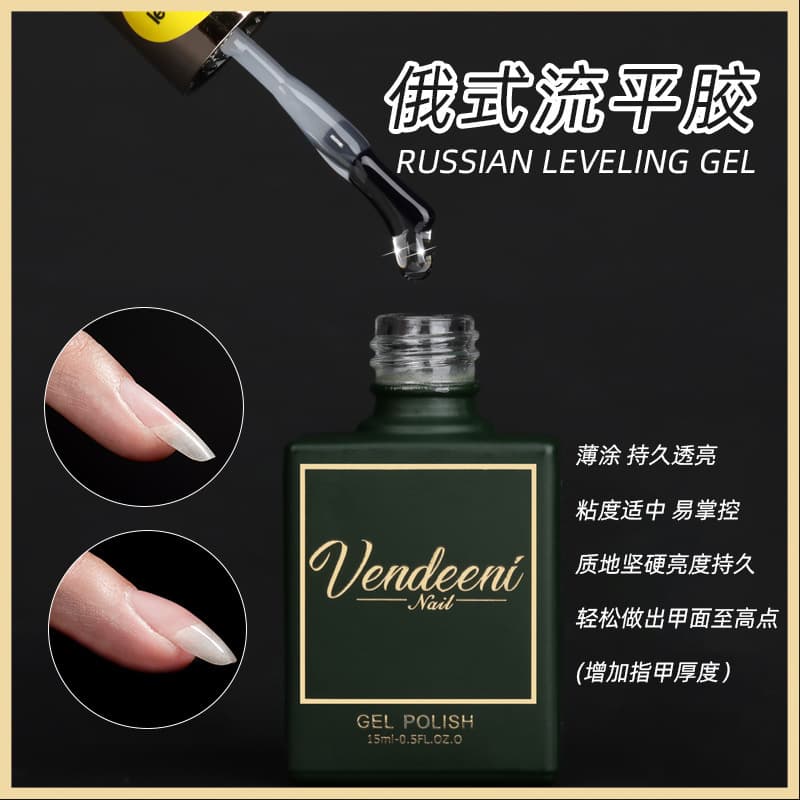 Vendeeni cola de nivelamento de estilo russo, cola de reforço de manicure, modelagem preenche a superfície irregular da superfície da unha, fototerapia, cola de leite, cola de esmalte - imagem 1