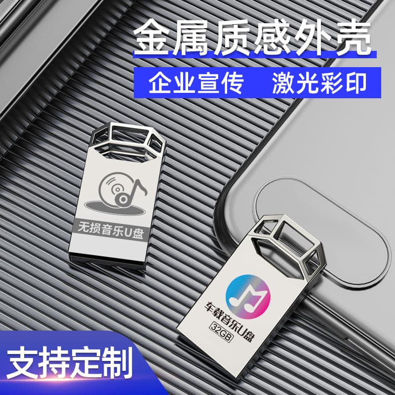 Unidade flash USB pequena, 64G, 128G, 32G, 016G, G3, personalizada - imagem 4
