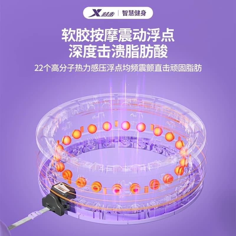 Xtep inteligente hula hoop feminino profissional barriga emagrecimento cintura dispositivo adulto modelo magro barriga gordura dispositivo mágico - imagem 5