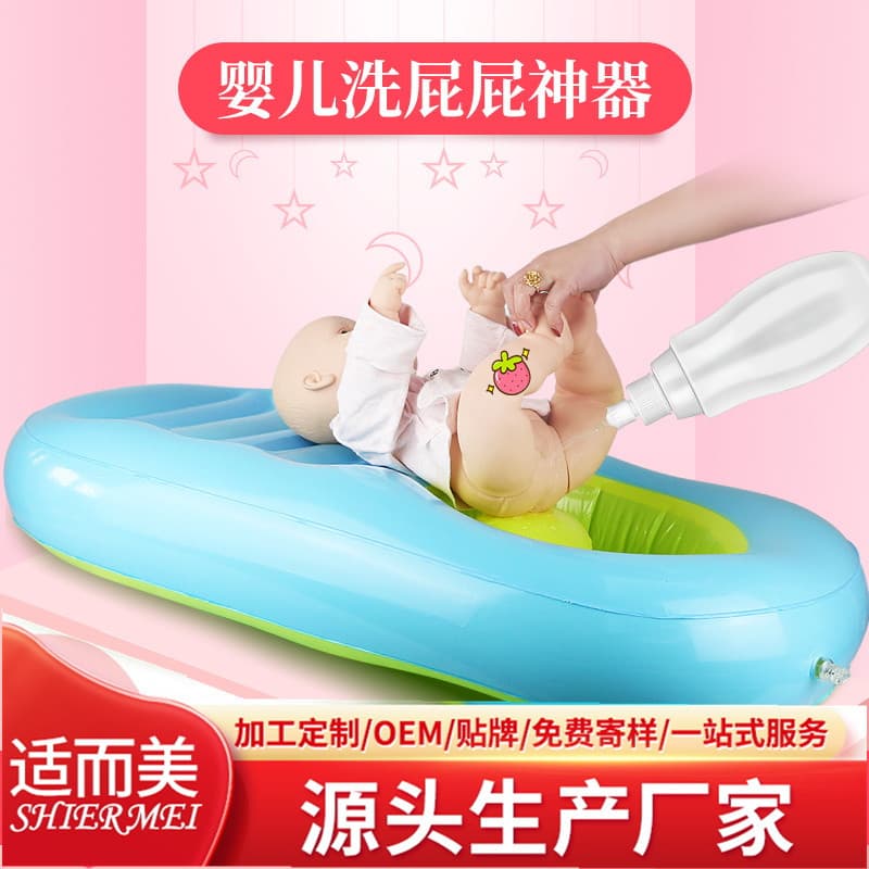 (Comércio transfronteiriço), bidê infantil para recém-nascidos para pele das nádegas, produto de higiene infantil para lavagem da cabeça, conjunto, 4 peças - imagem 1