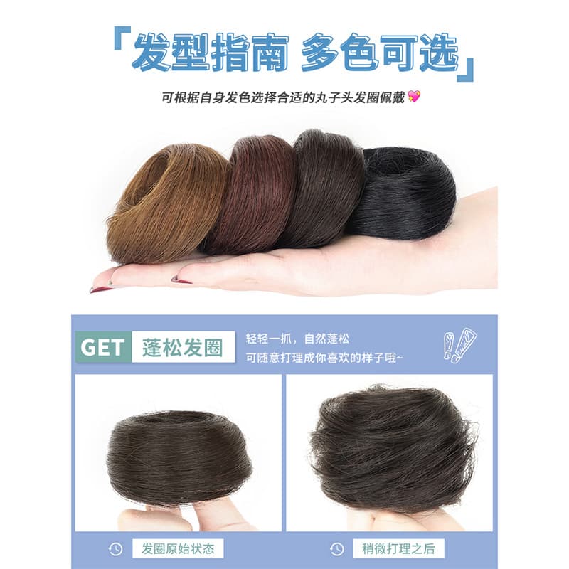 Peruca de cabeça esférica 30g, estilo antigo, cabelo enrolado, artefato fofo, flor natural, acessórios de cabelo, peruca, anel de cabelo - imagem 4