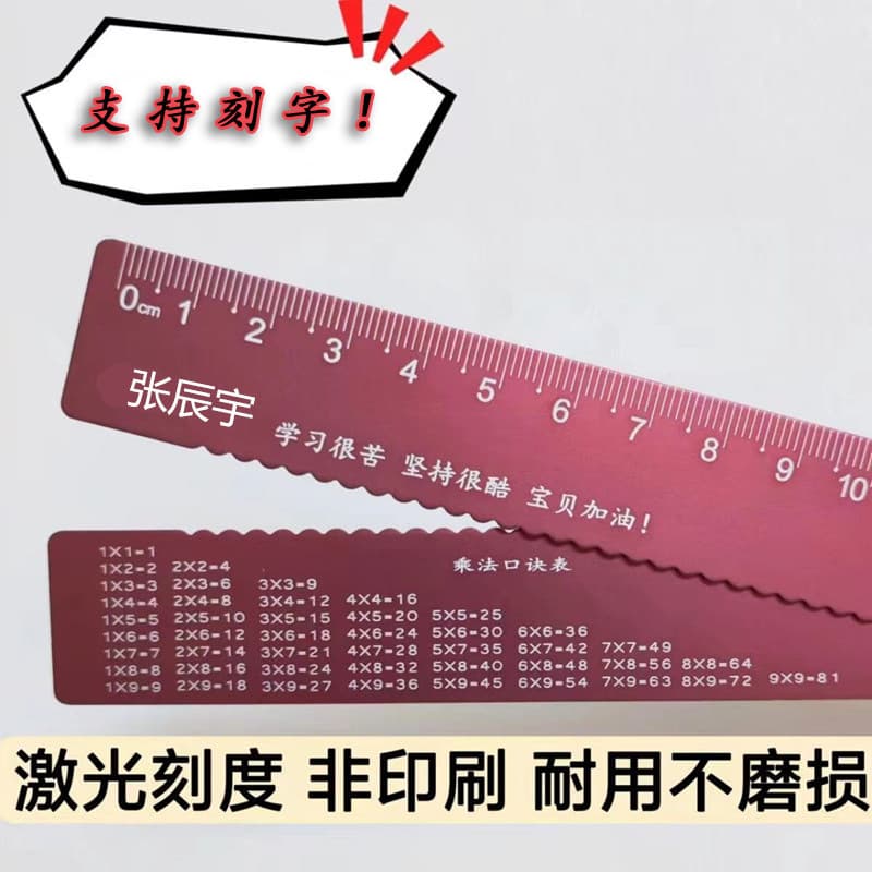 Conjunto de régua de metal, régua de estudante de liga de alumínio, régua triangular transferidora, conjunto de placas triangulares de 4 peças, vários conjuntos de réguas, gravação a laser - imagem 4