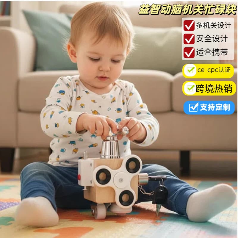 Transfronteiriço Amazon temu crianças montessori educação precoce desbloqueio bloco ocupado quebra-cabeça ocupado placa ocupado brinquedos - imagem 3