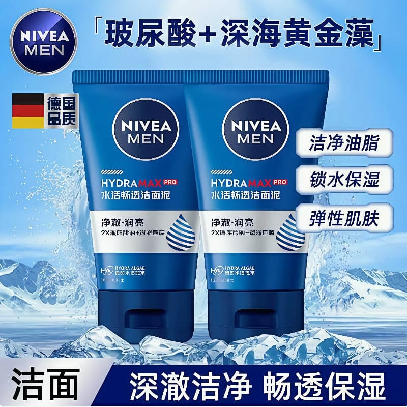 Nivea, leite de limpeza universal hidratante suave masculino para lavagem do rosto, controle de brilho oleoso, antiacne - imagem 5
