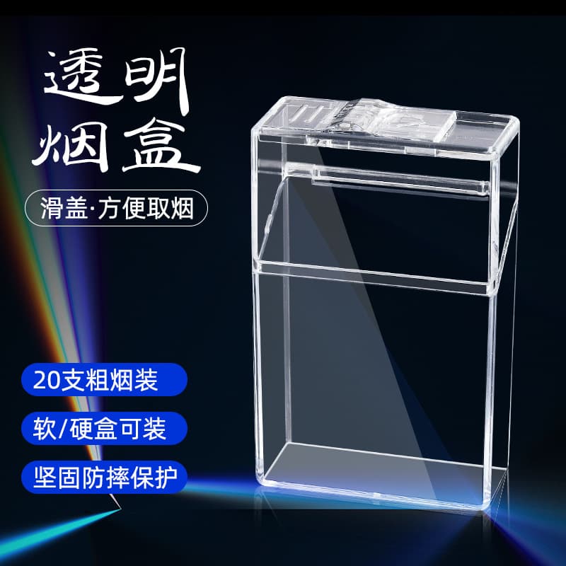 Cigarreira transparente, caixa criativa portátil masculina, 20 peças - imagem 3